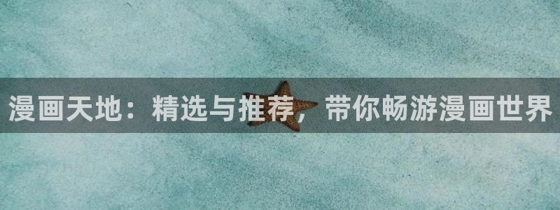 亲家四姐妹漫画画免费读土豪漫画 漫画