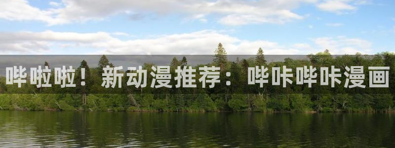 代嫁丞相土豪漫画在线观看