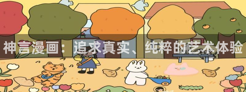 骑士幻想夜漫画全集土豪漫画免费阅读