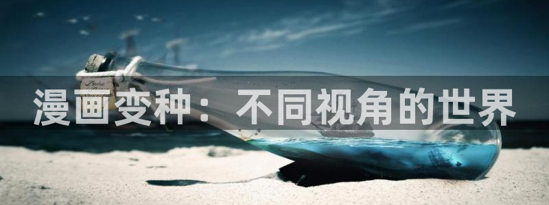 秘密日记漫画土豪漫画
