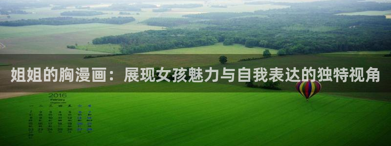 全职法师漫画免费土豪漫画