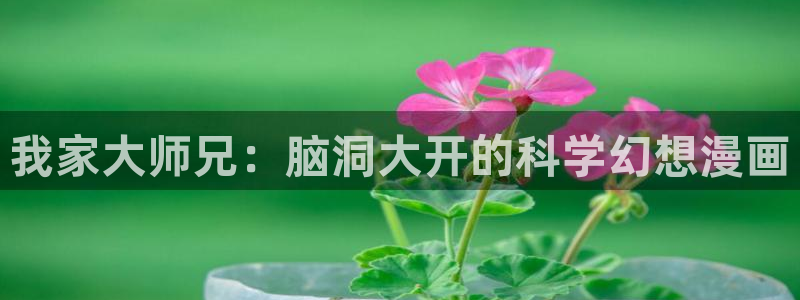 都市仙王土豪漫画