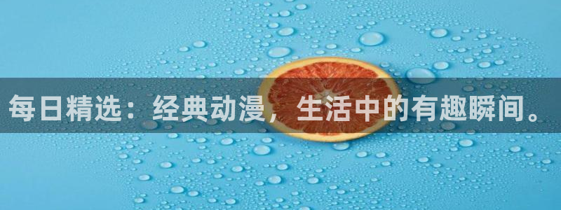 水电工日志漫画免费画土豪漫画
