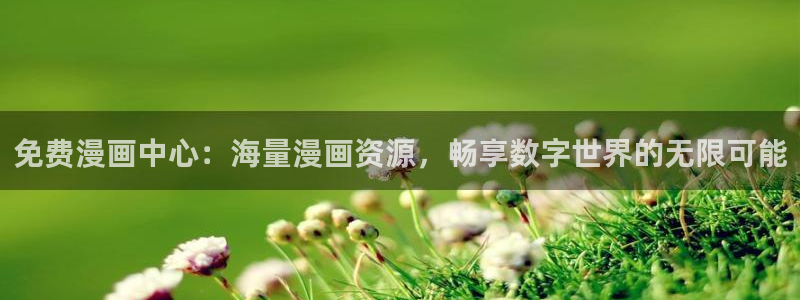 秘密教学漫画画免费阅读土豪漫画62