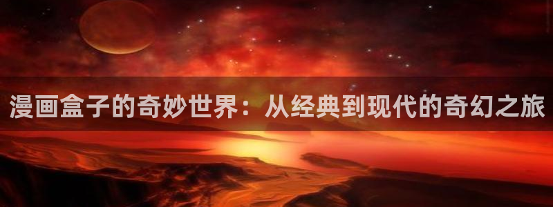 某天成为公主2土土豪漫画