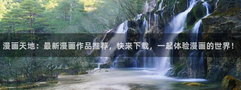 继续的朋友们看漫画书免费阅读土豪漫画