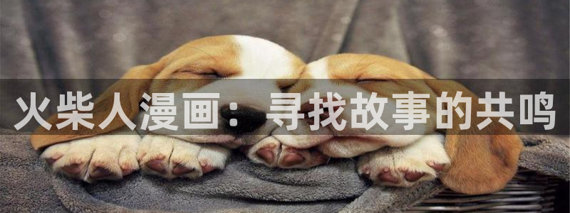 土豪漫画免费看
