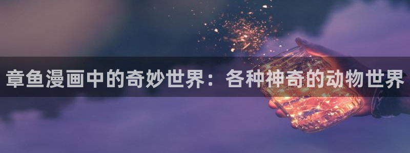 阴气之洞漫画免费观看土豪漫画