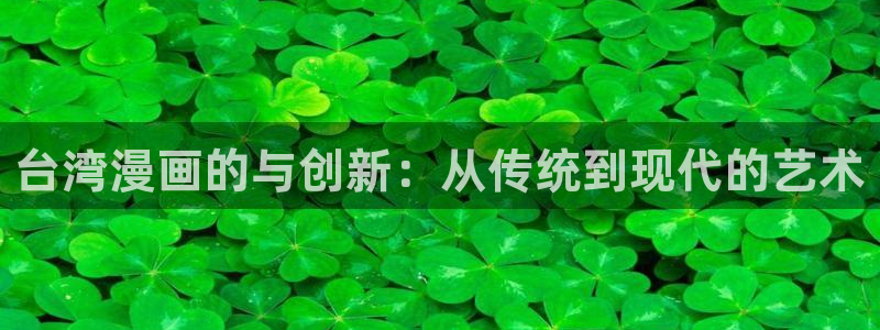 土豪漫画app