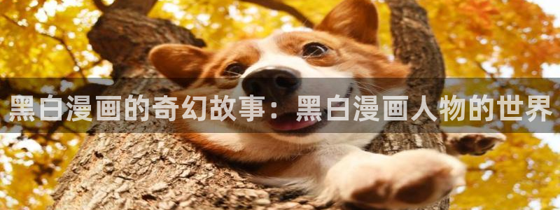 恶魔别吻我土豪漫画
