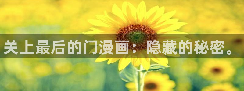 土豪漫画破解版
