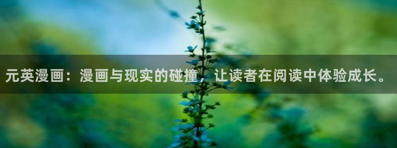 土豪漫画免费看下拉式