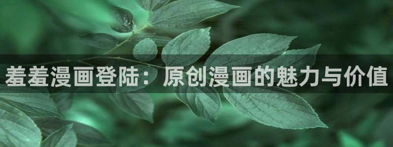 纯情女攻略计划漫画画免费读漫画土豪漫画
