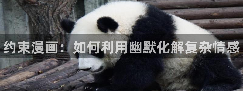 恶人想要抢救一下免费土豪漫画