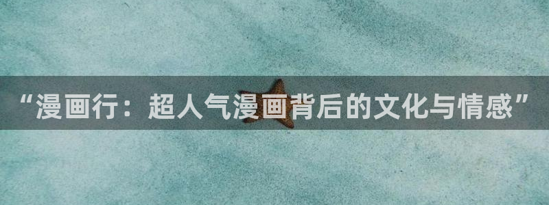 都市之修仙归来漫画土豪漫画