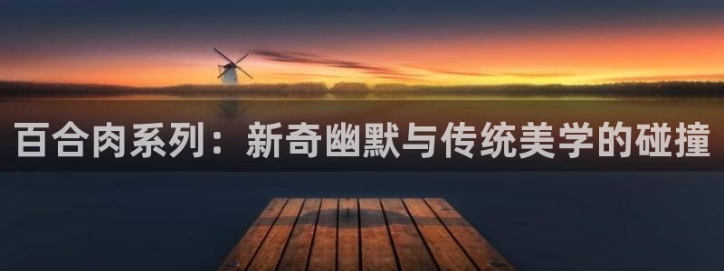 土豪漫画画免费观看下拉式土豪漫画布丁