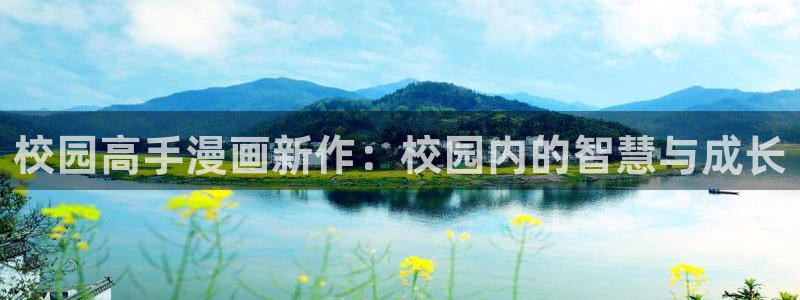 韩系土豪漫画免费